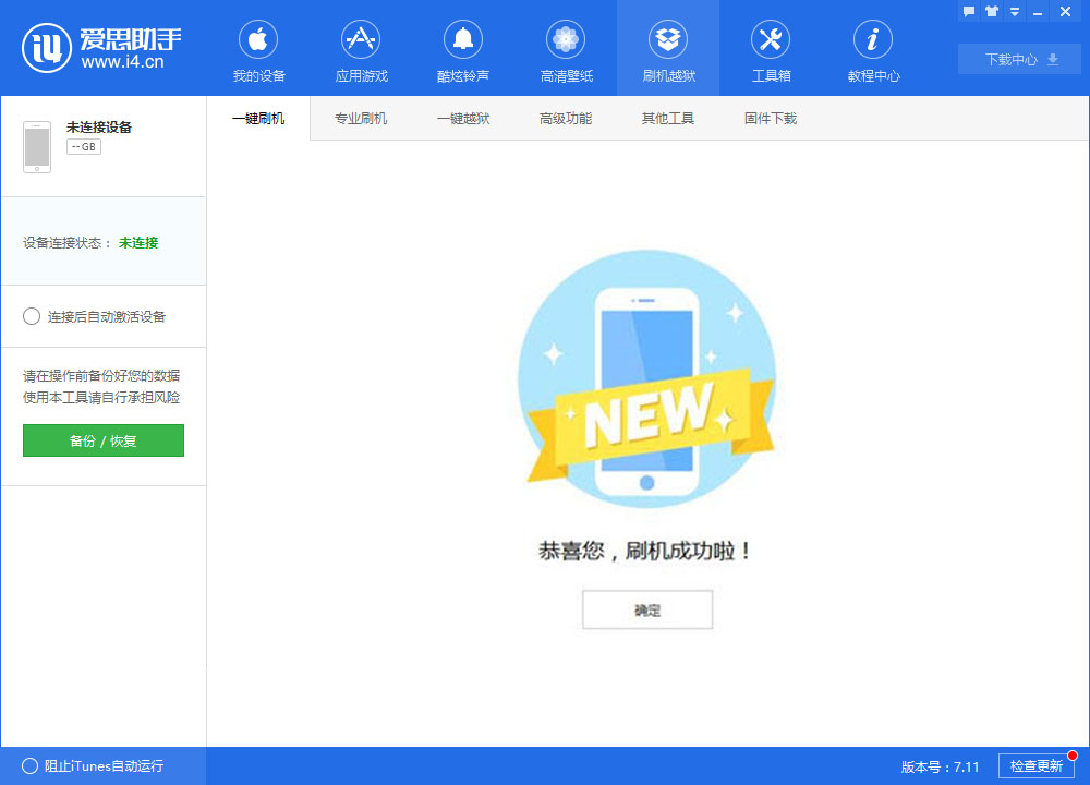 快速提升网络体验，快来试试QuickQ加速器