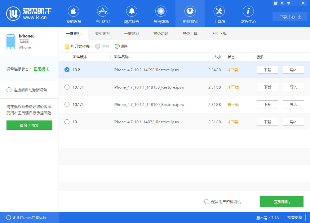 快速下载必备利器——Quickq，让下载更高效